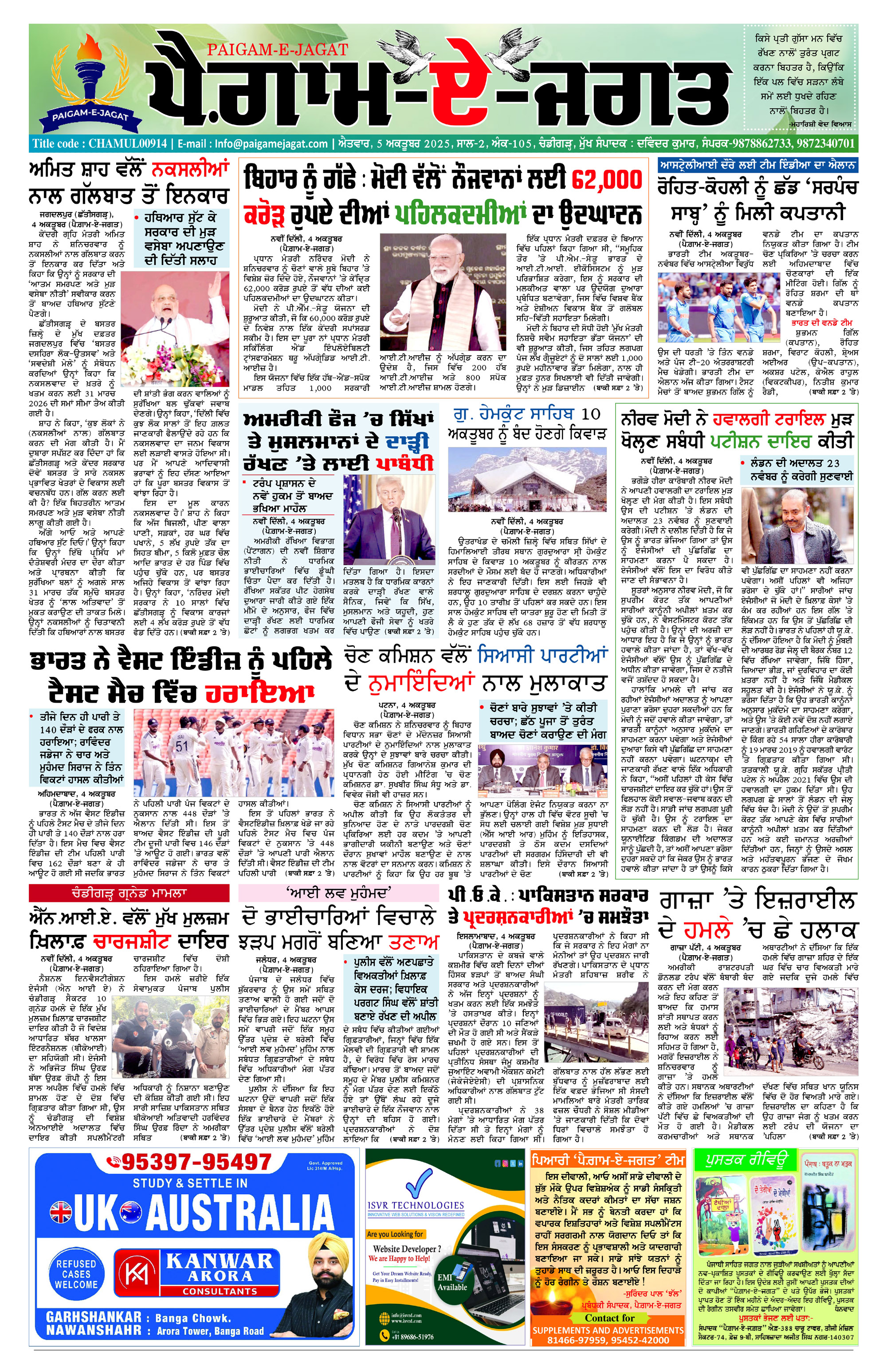 Page 1